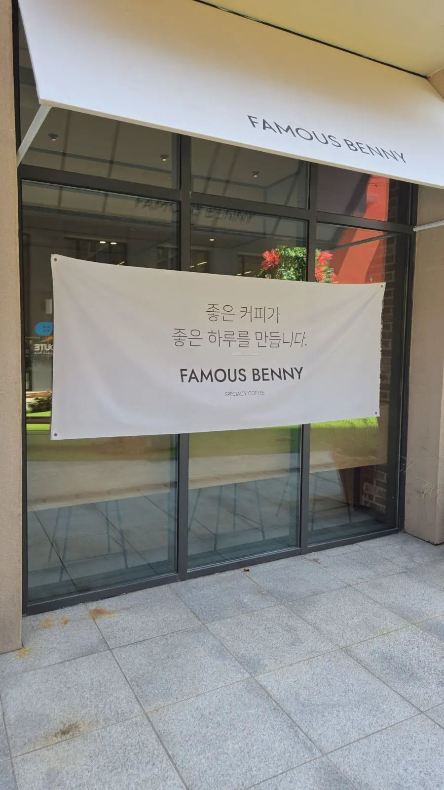 Famous Venny exterior with white awning and floor-to-ceiling glass