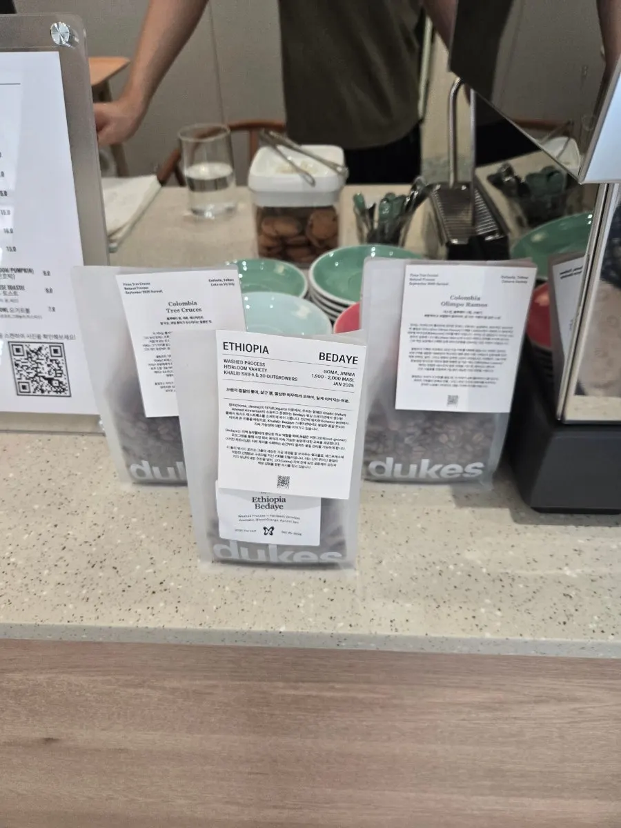 Dukes Coffee beans displayed in the café