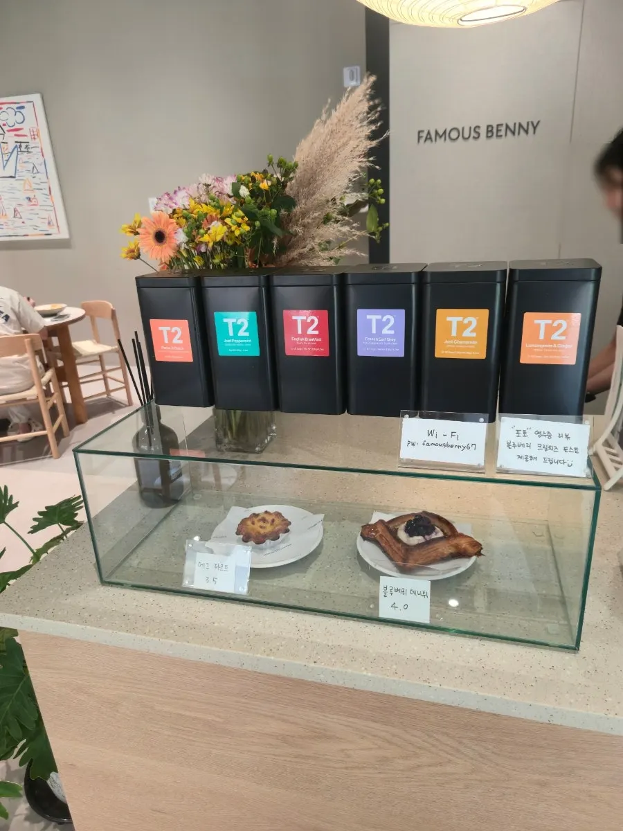Tea menu displayed by type