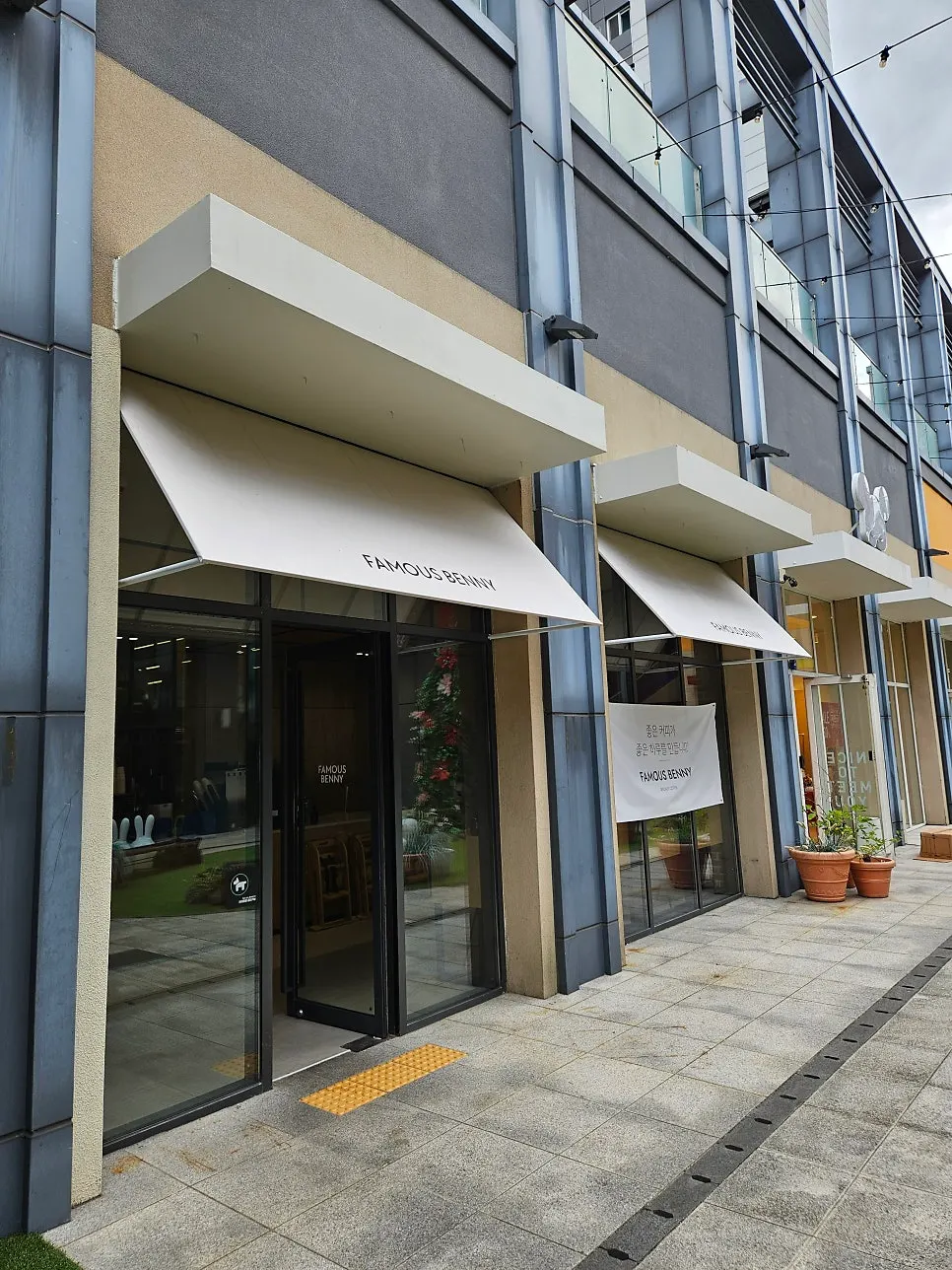 양산 오슬로파크 브런치카페 페이머스베니 외관