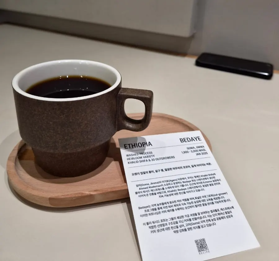 A cup of Ethiopia Bedaye drip coffee