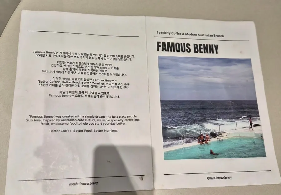 티슈와 물이 놓인 셀프바
