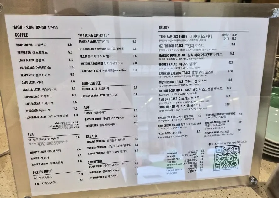 주문 카운터와 앞에 놓인 메뉴판