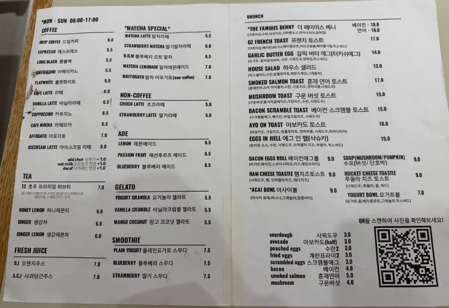 Brunch menu board listing toasts and acai bowls