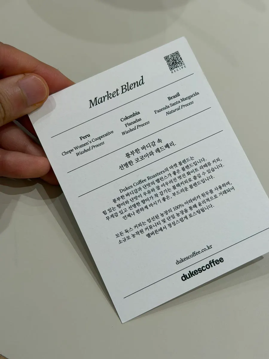 Iced Americano served with a bean description card