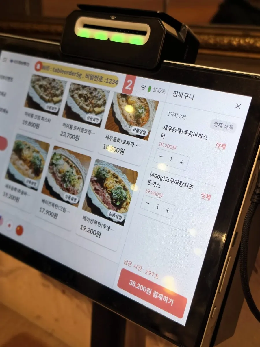필링돈까스 태블릿 메뉴판 화면