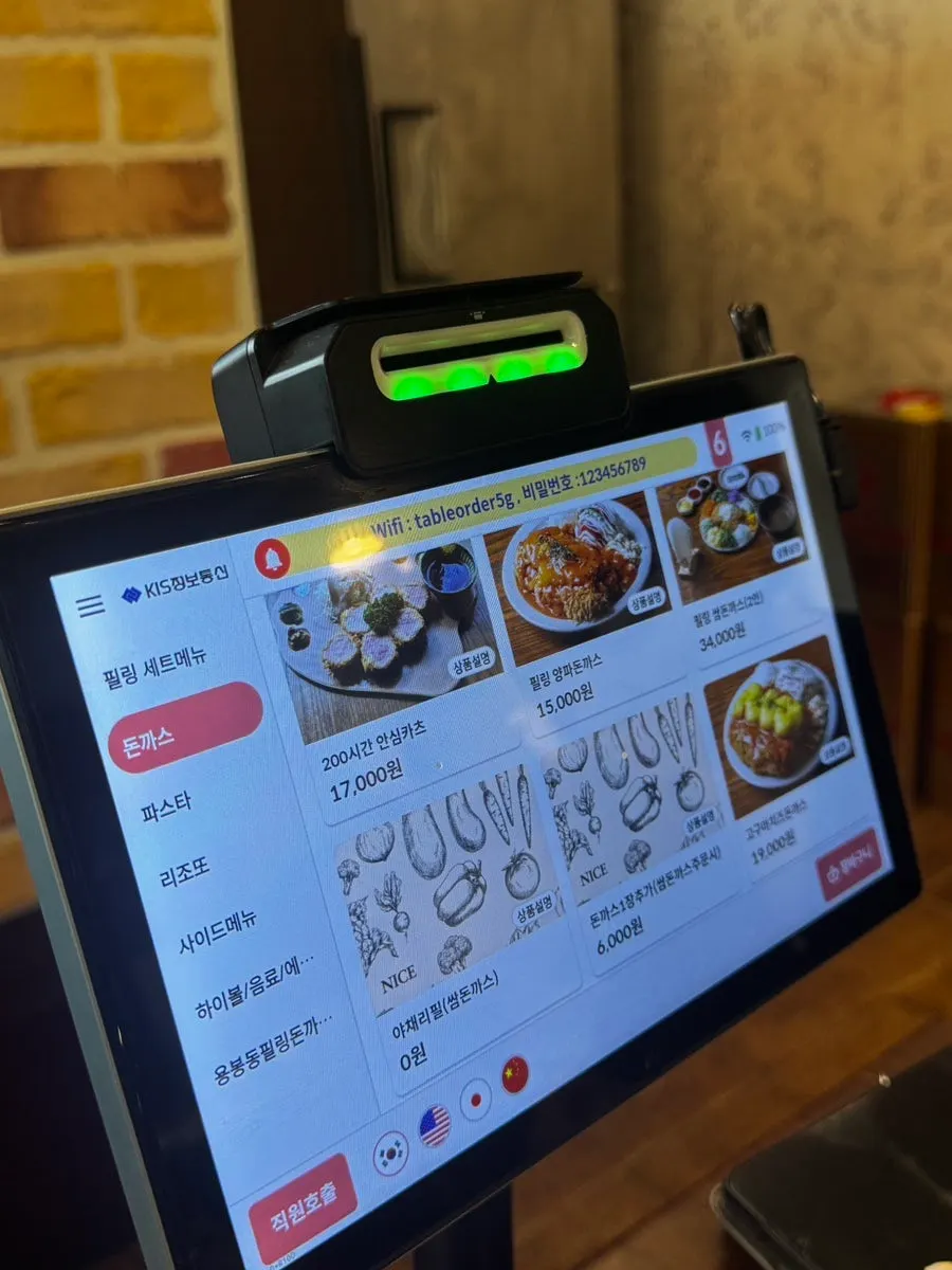 Interior of Filling Donkatsu Yongbong Branch