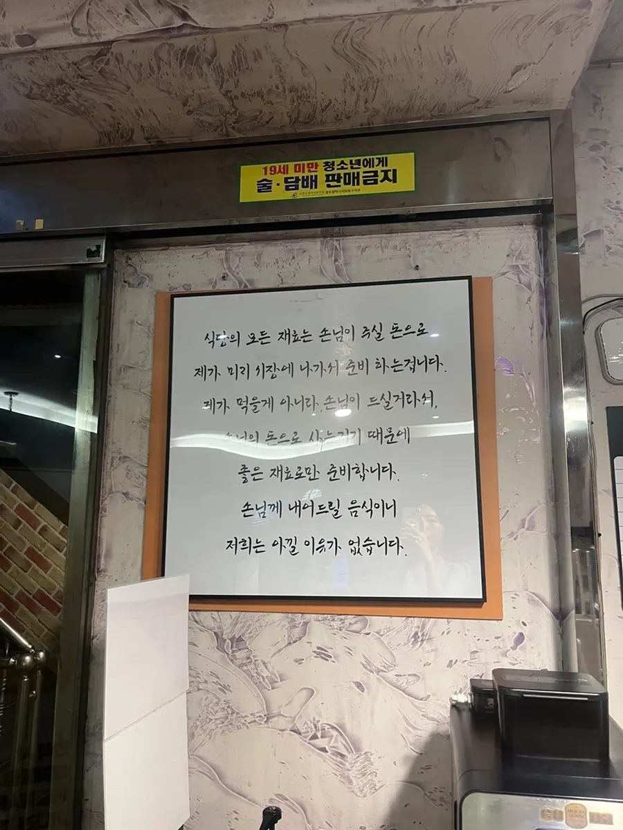 손님들이 식사 중인 홀 풍경
