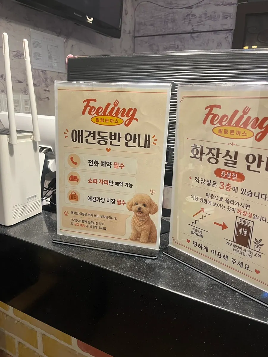 창가 쪽 테이블 자리