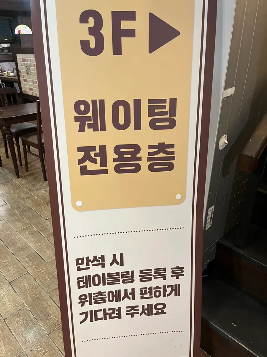 매장에 붙은 애견동반 안내문