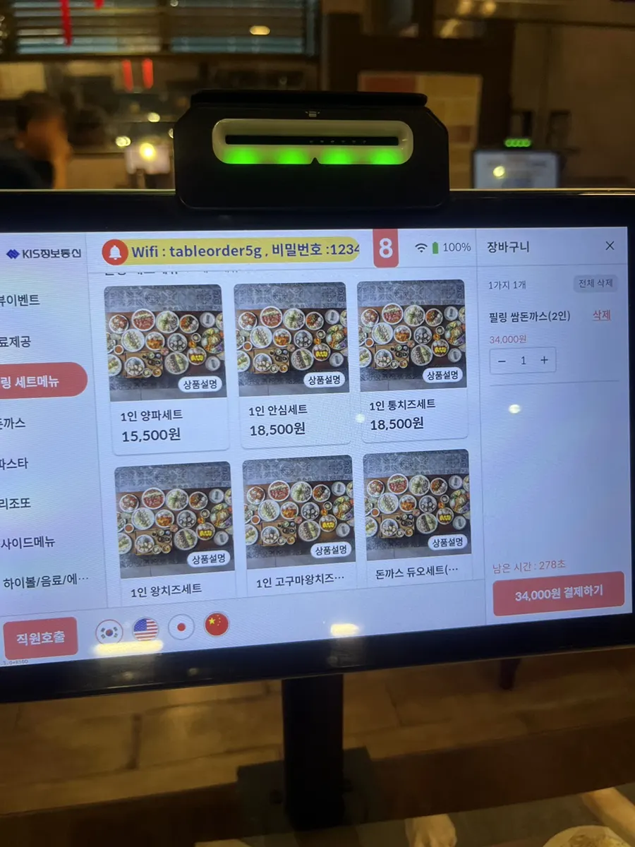 3층 웨이팅존 대기 공간