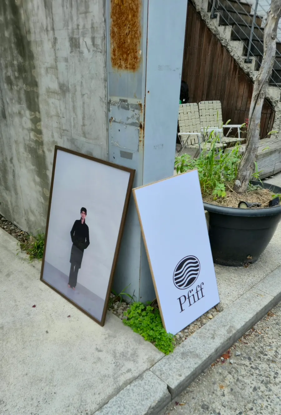 성미산로29길 피프에스프레소바 외관