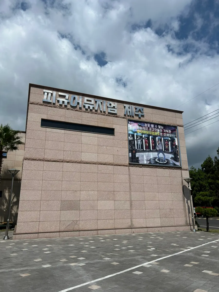 Figure Museum Jeju visited in Seogwipo on a rainy day