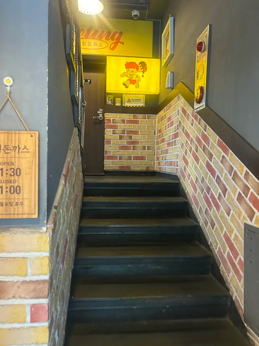Area around the entrance of Filling Donkatsu Yongbong Branch