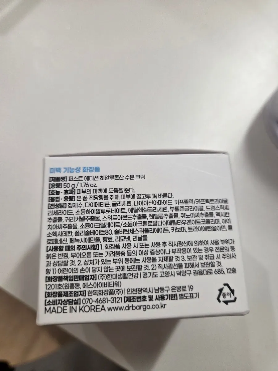 건조함과 메이크업 밀림 고민