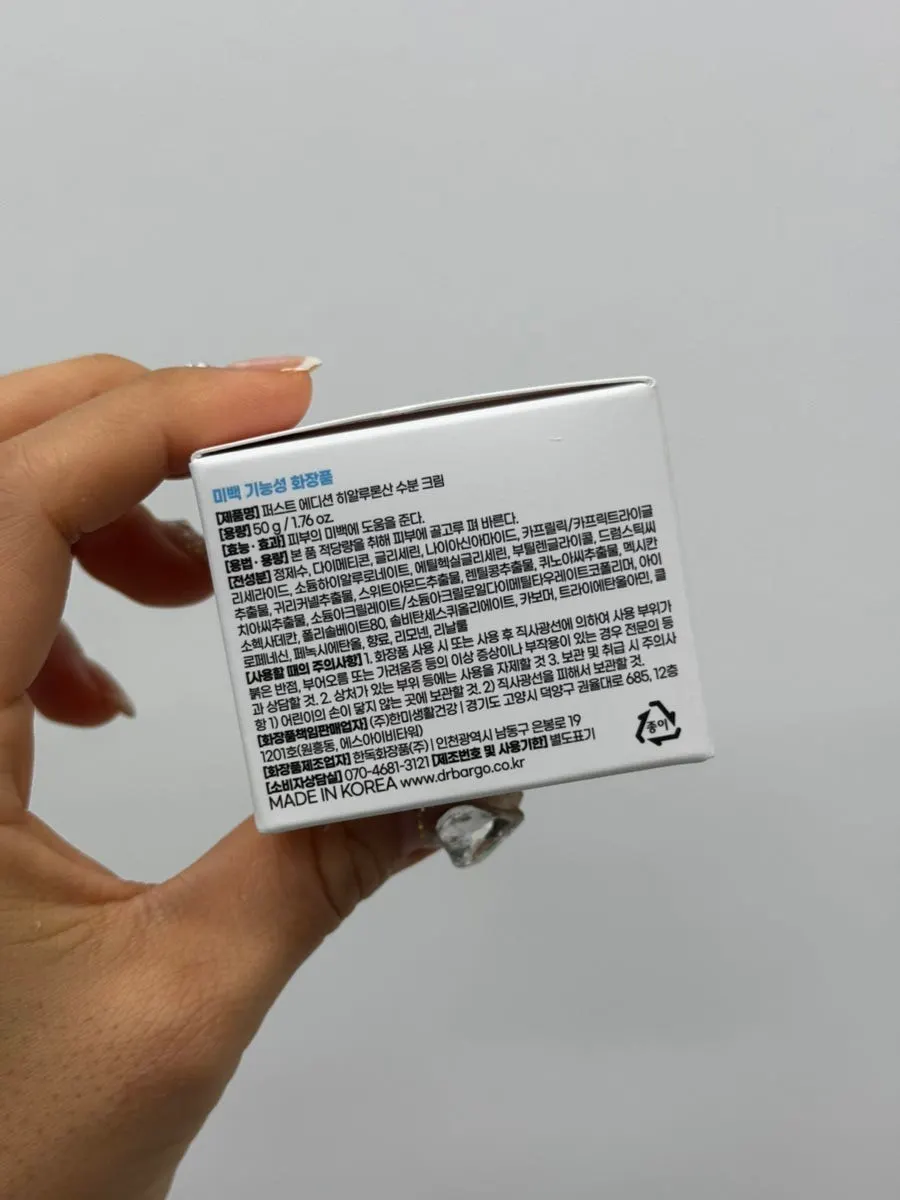 First Edition moisturizing cream product photo