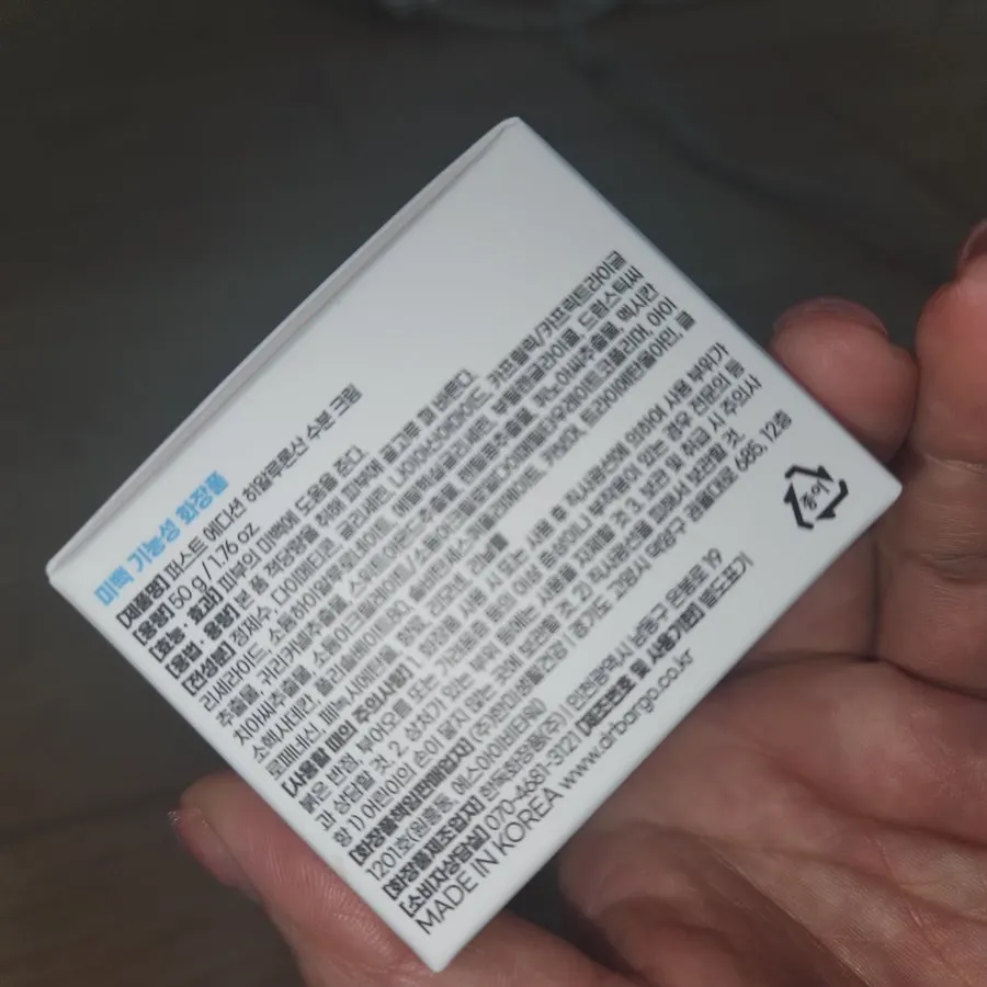 퍼스트에디션 수분크림 영문 설명