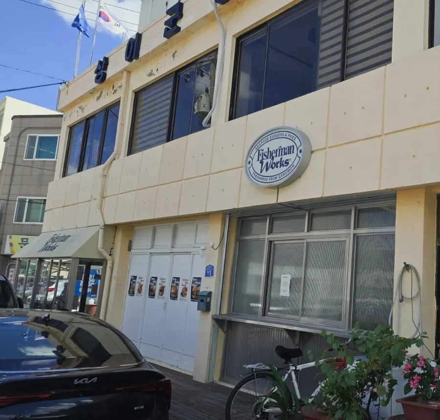 Street view with the Fisherman Works sign visible
