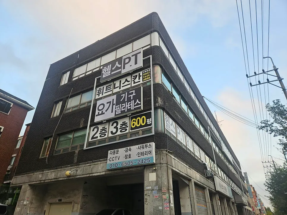 양천구 남부순환로 휘트니스칸 신월점 외부