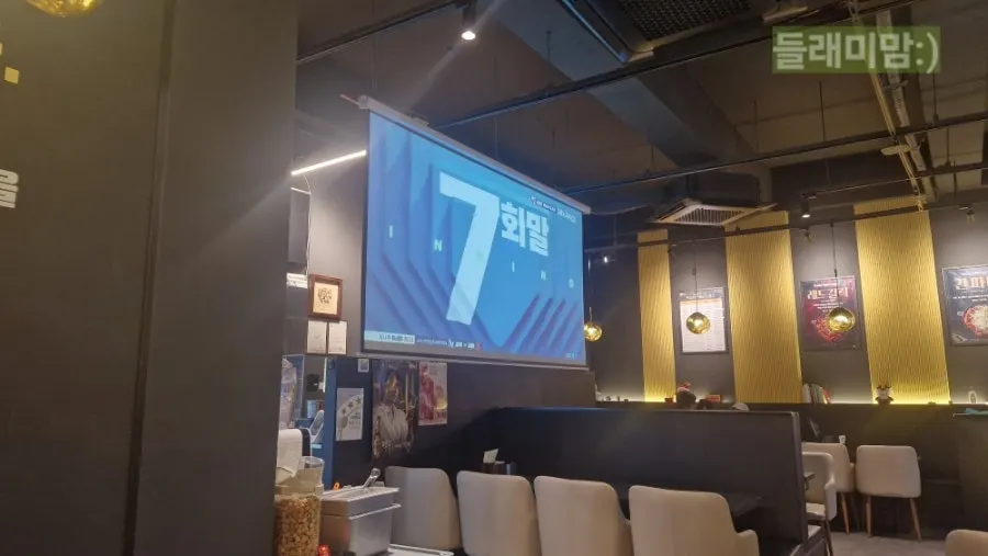 The large screen installed in the center of the restaurant