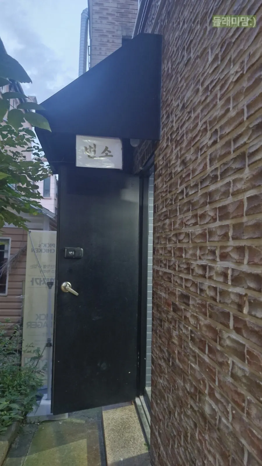 Restroom entrance located outside the building