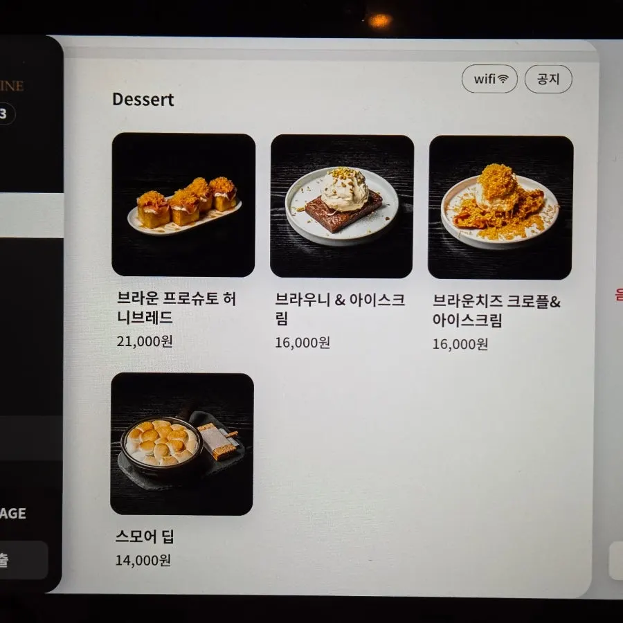 Halaman menu koktel Flat Nine