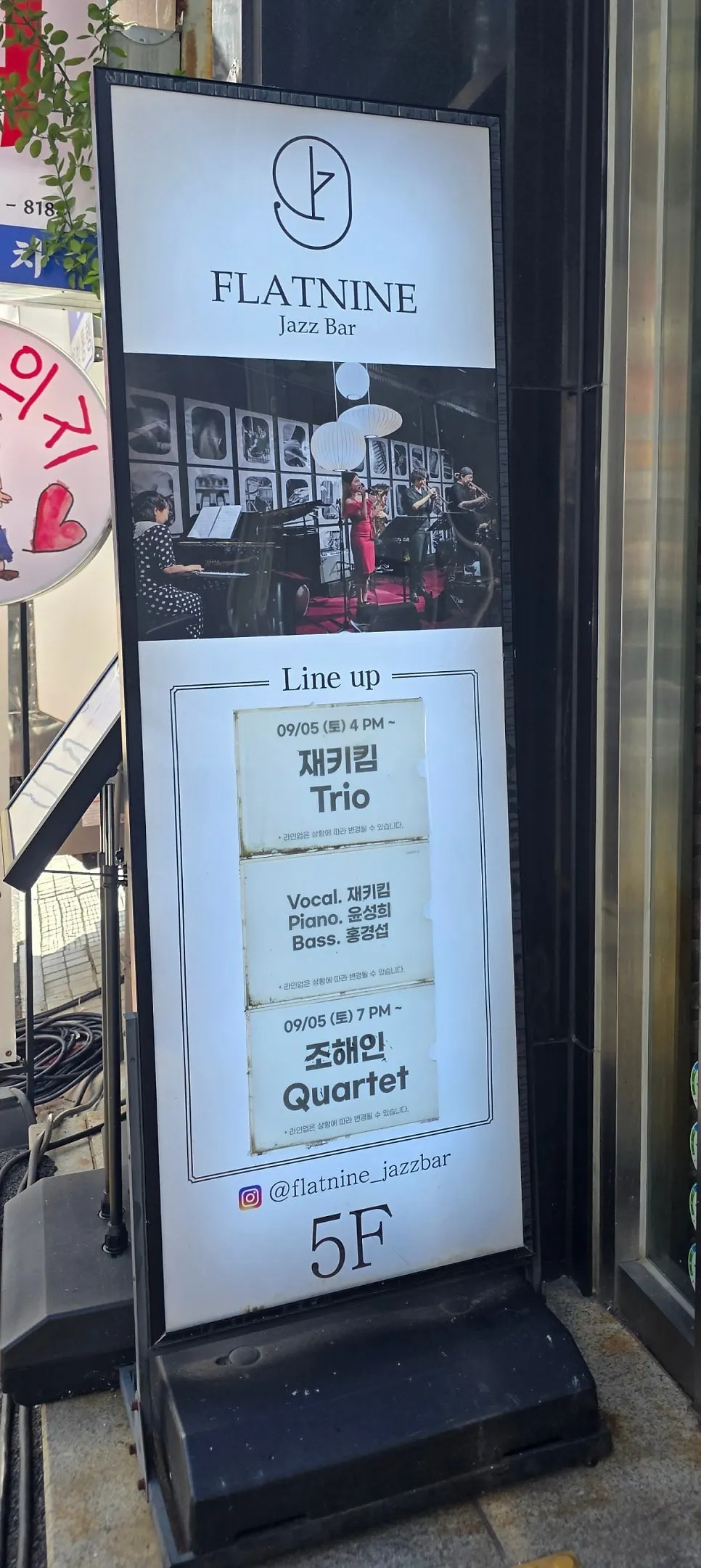 Flat Nine store information signage