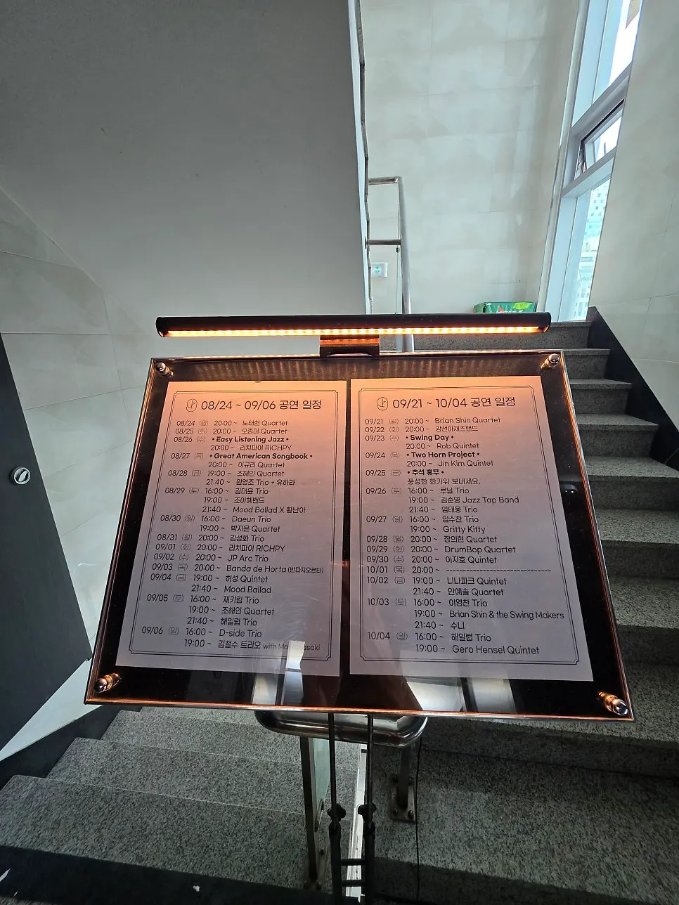 September show lineup board outside the venue
