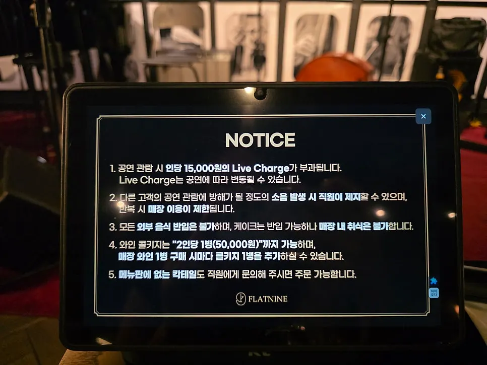 Ordering tablet placed on the table