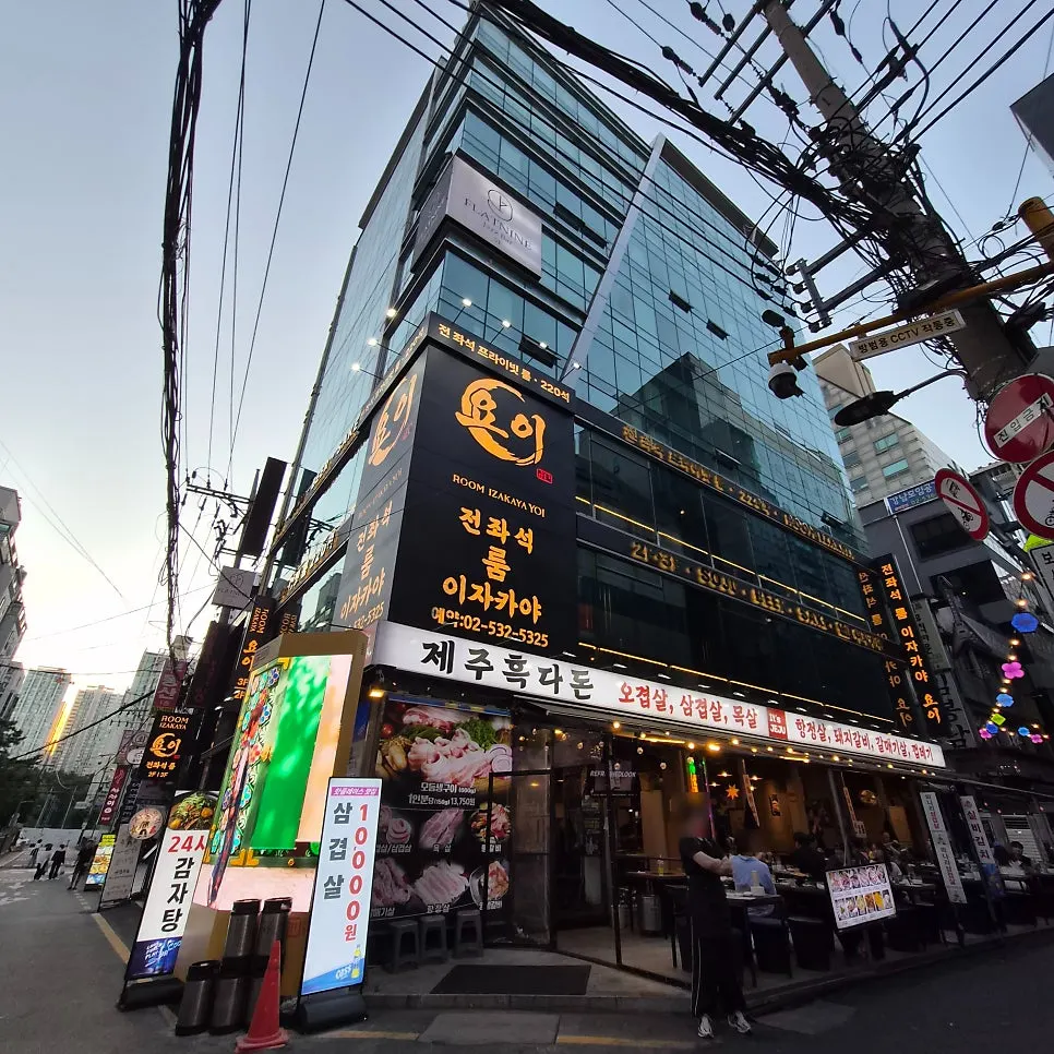 江南駅の繁華街に位置するFlat Nineの建物外観