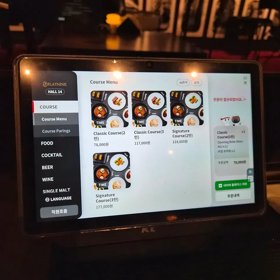 Flat Nineクラシックコースとシグネチャーコースの案内