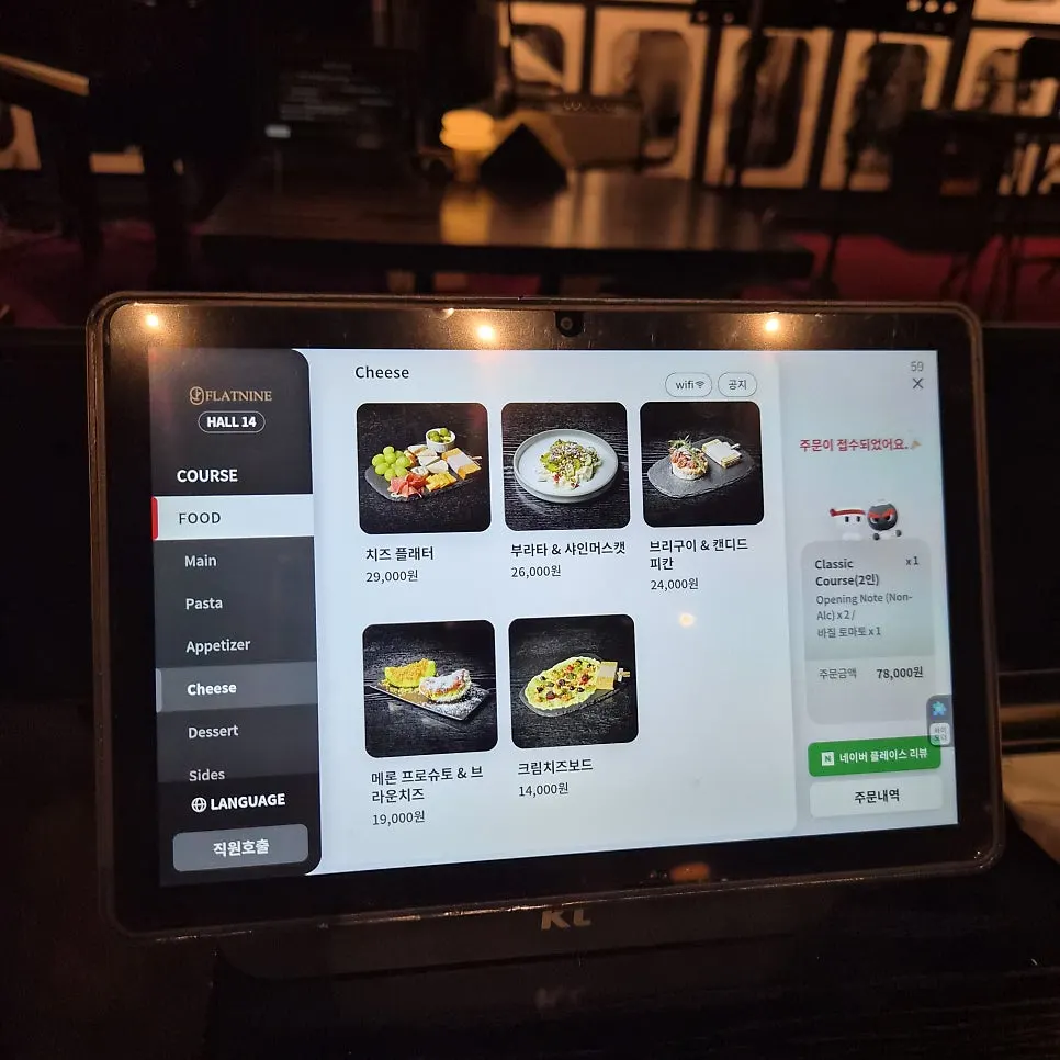 Flat Nineのステーキやパスタなど単品メニュー案内