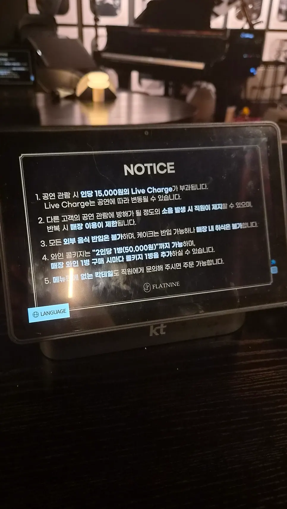 강남대로65길 건물 5층 플랫나인 가는 길