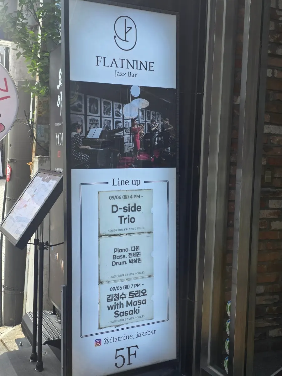 Jazz bar signage outside the K-Tower building where Flat Nine is located