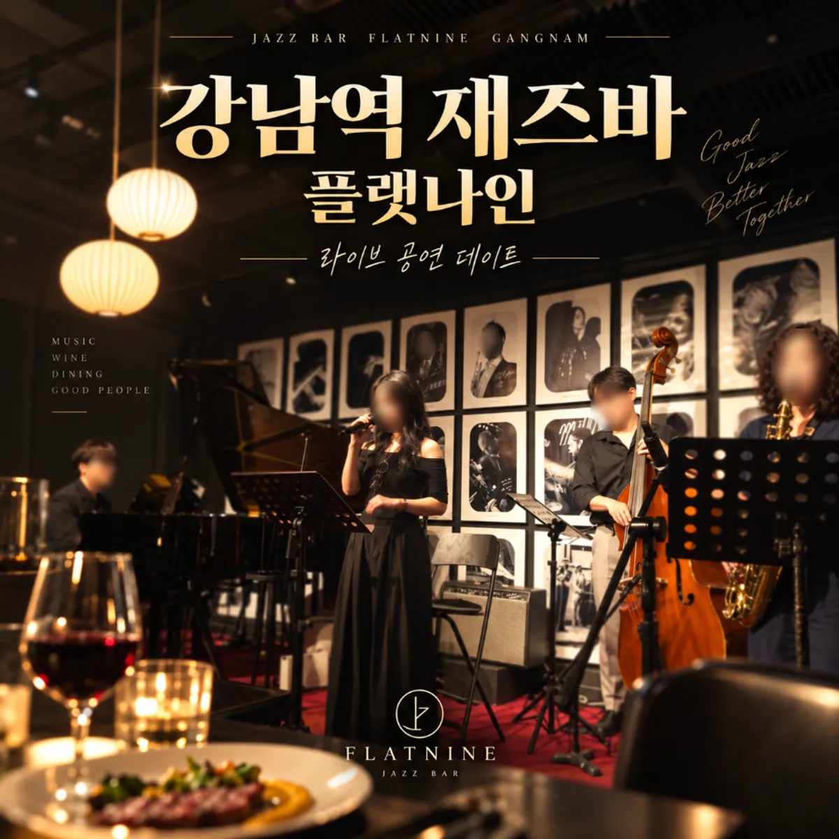 Main image of Flat Nine, a Gangnam Station jazz bar