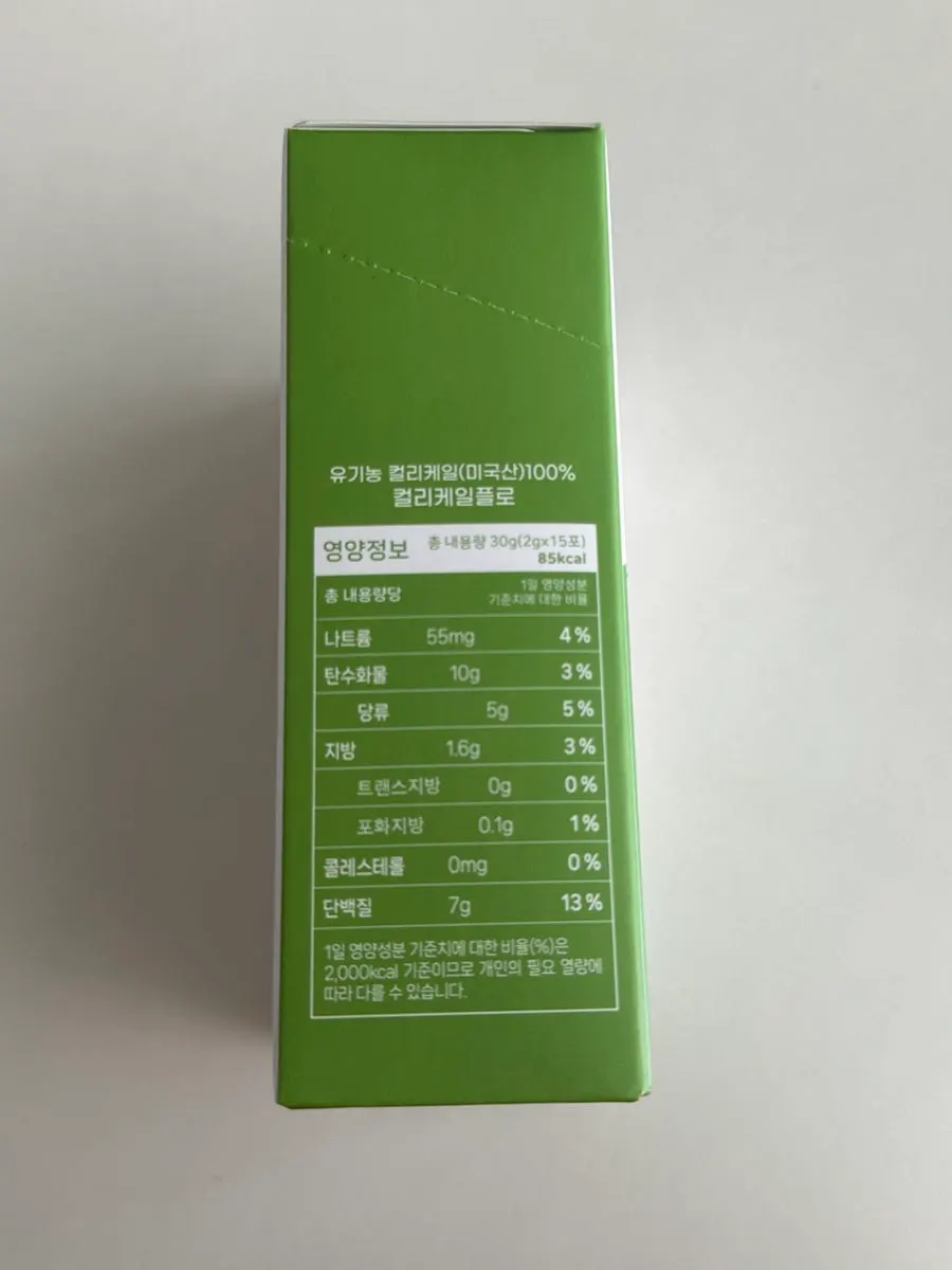 Curly kale powder product for convenient drinking