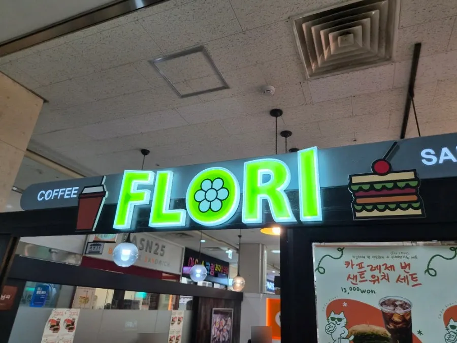 Featured image of a sandwich from Florisandwich Jamsil