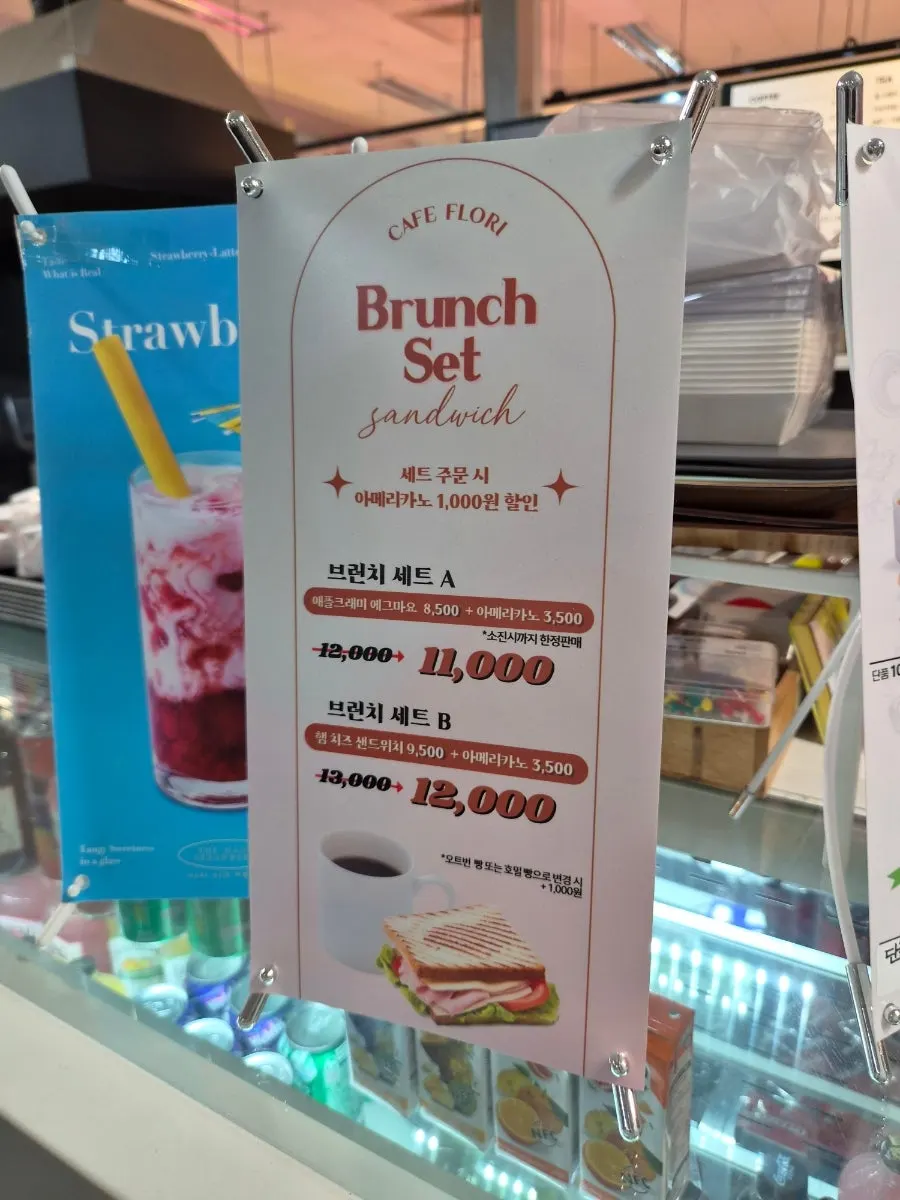 Sign introducing Florisandwich's ingredients