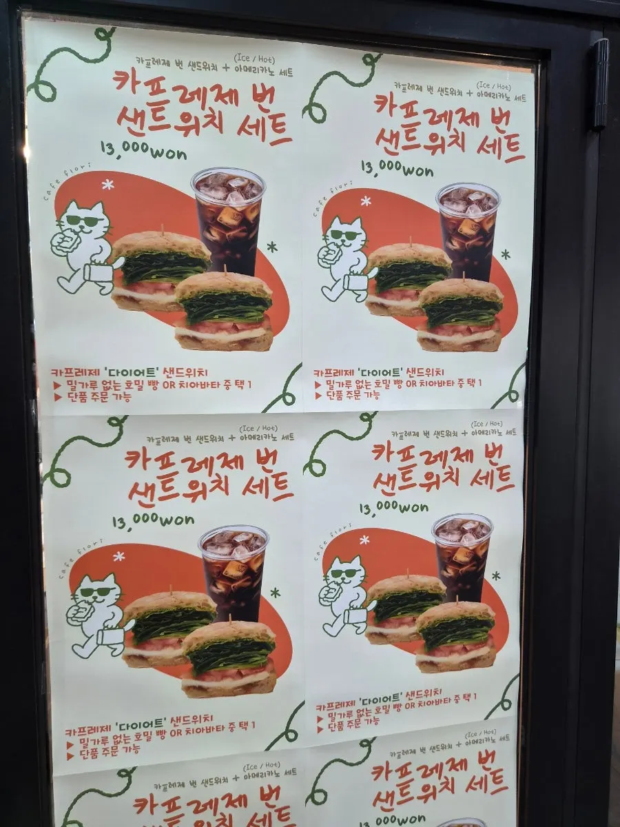 Sign about sandwich ingredients on display in the shop