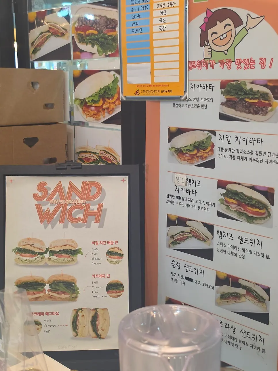 Showcase displaying sandwiches and drinks