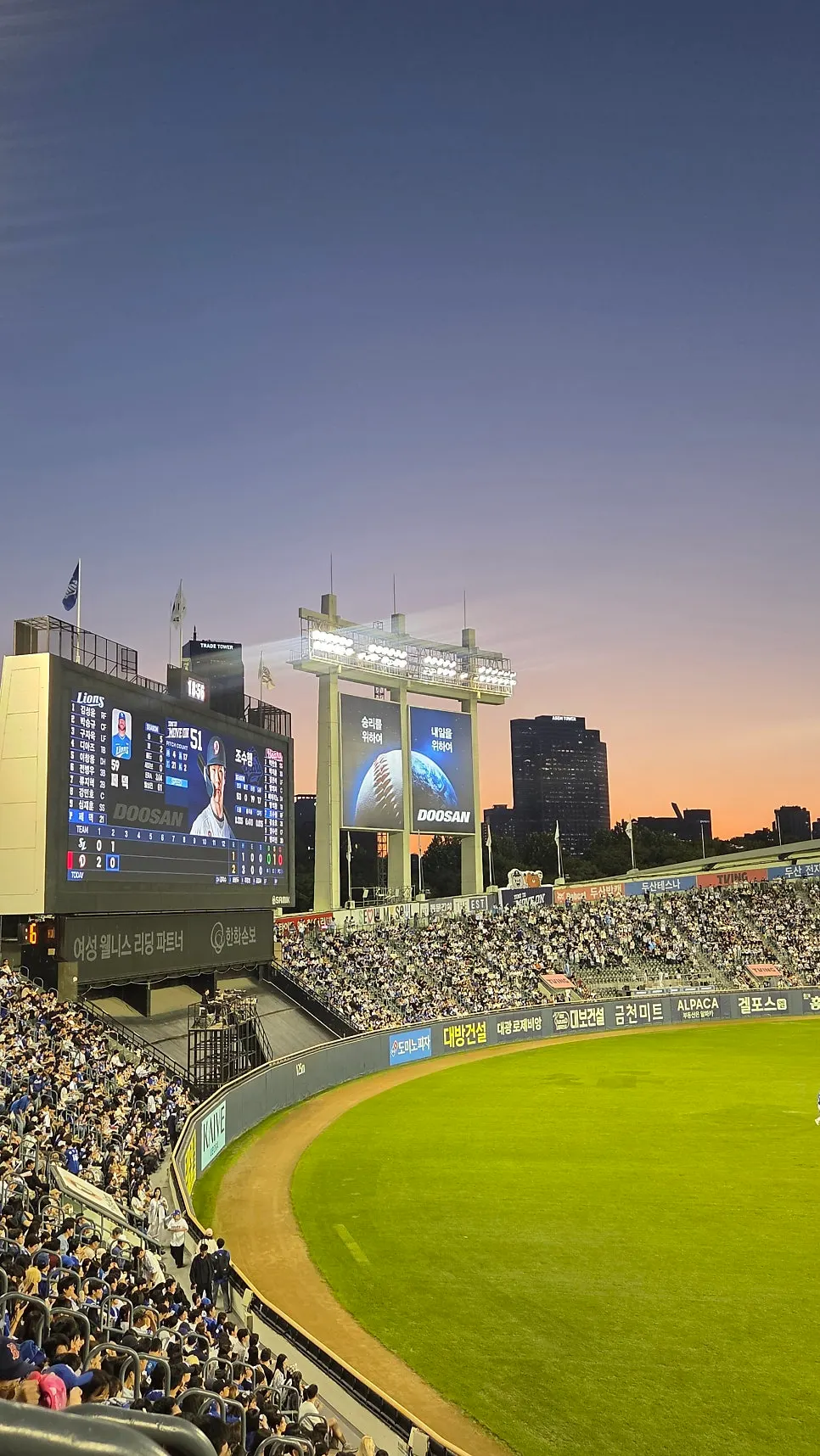 Arriving at Jamsil Baseball Stadium with packed sandwiches