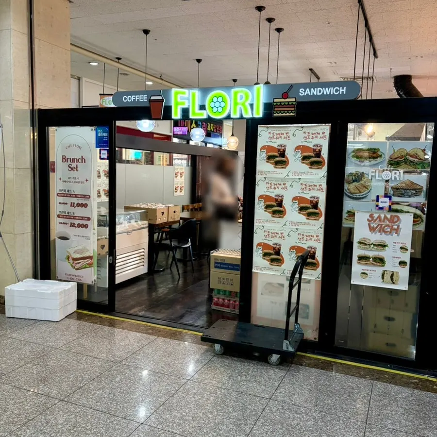 초록색 네온사인 간판이 있는 매장 입구