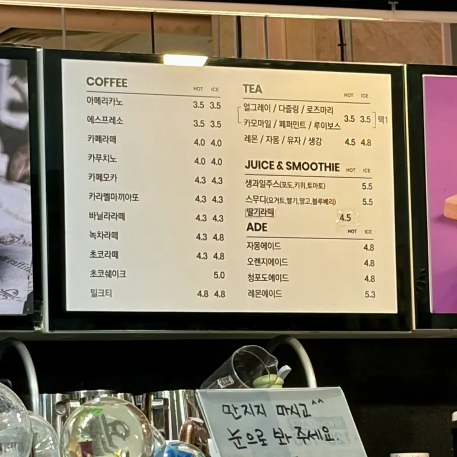 치아바타 번 크로아상 파니니 베이글 샌드위치 메뉴판