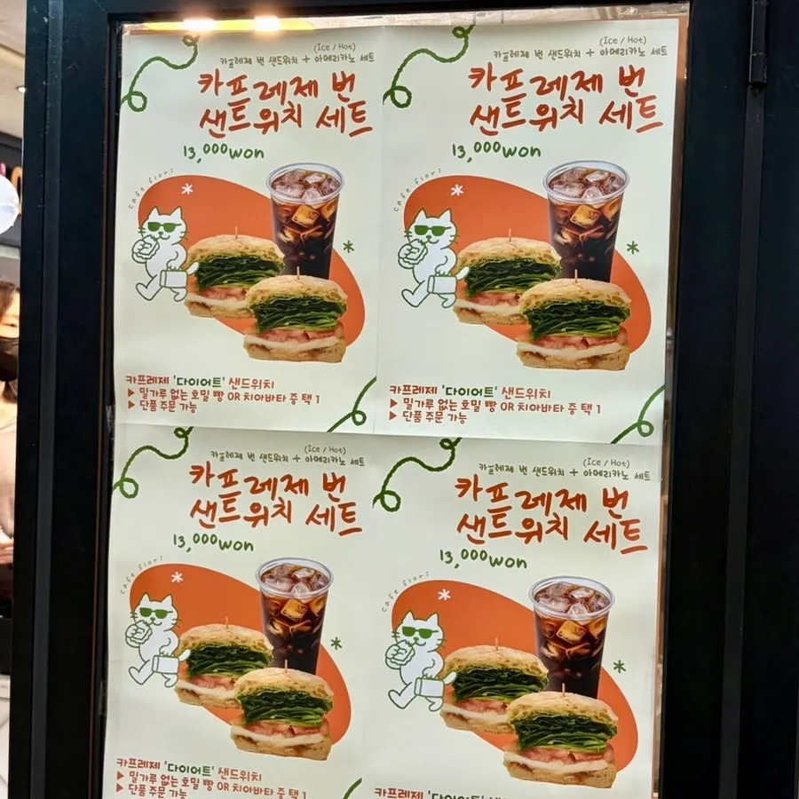 매장에 진열된 병음료