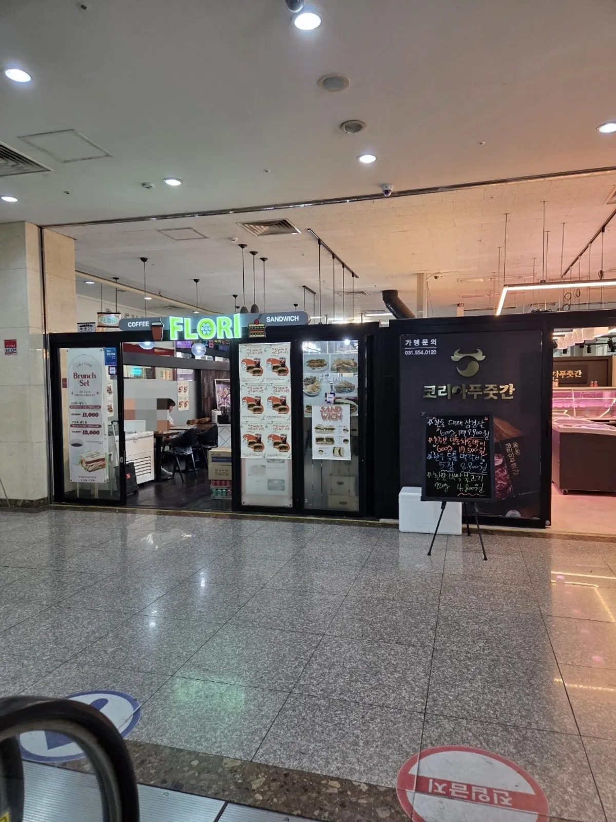 Exterior of Florisandwich Jamsil on the 1st floor of the Lecenz commercial building