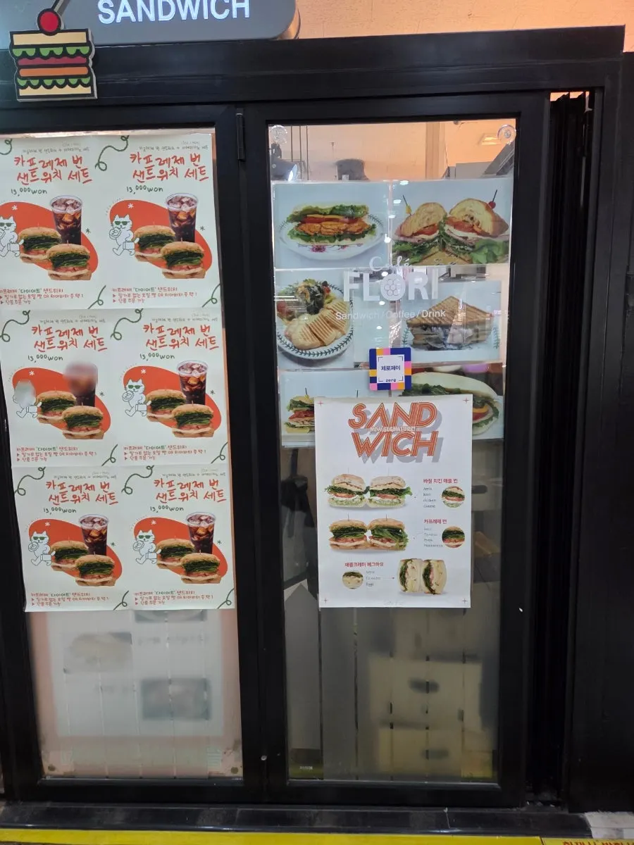 Menu board showing brunch set information