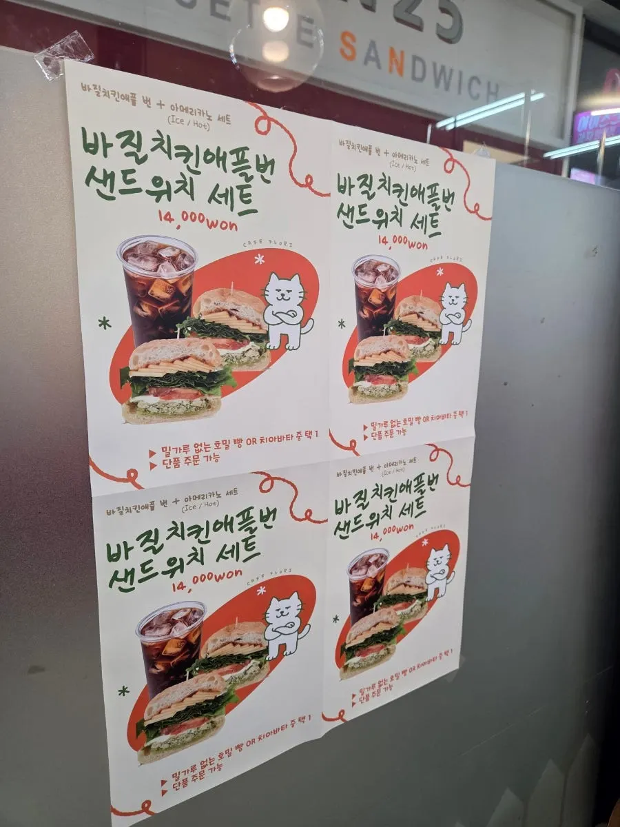 Sign introducing the chiabatta sandwich menu