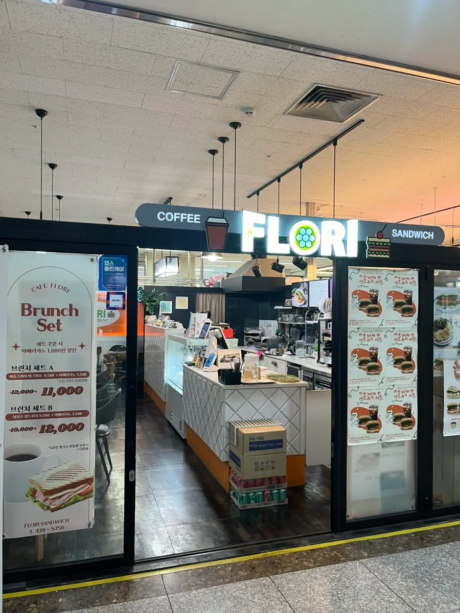 Exterior of Florisandwich Jamsil