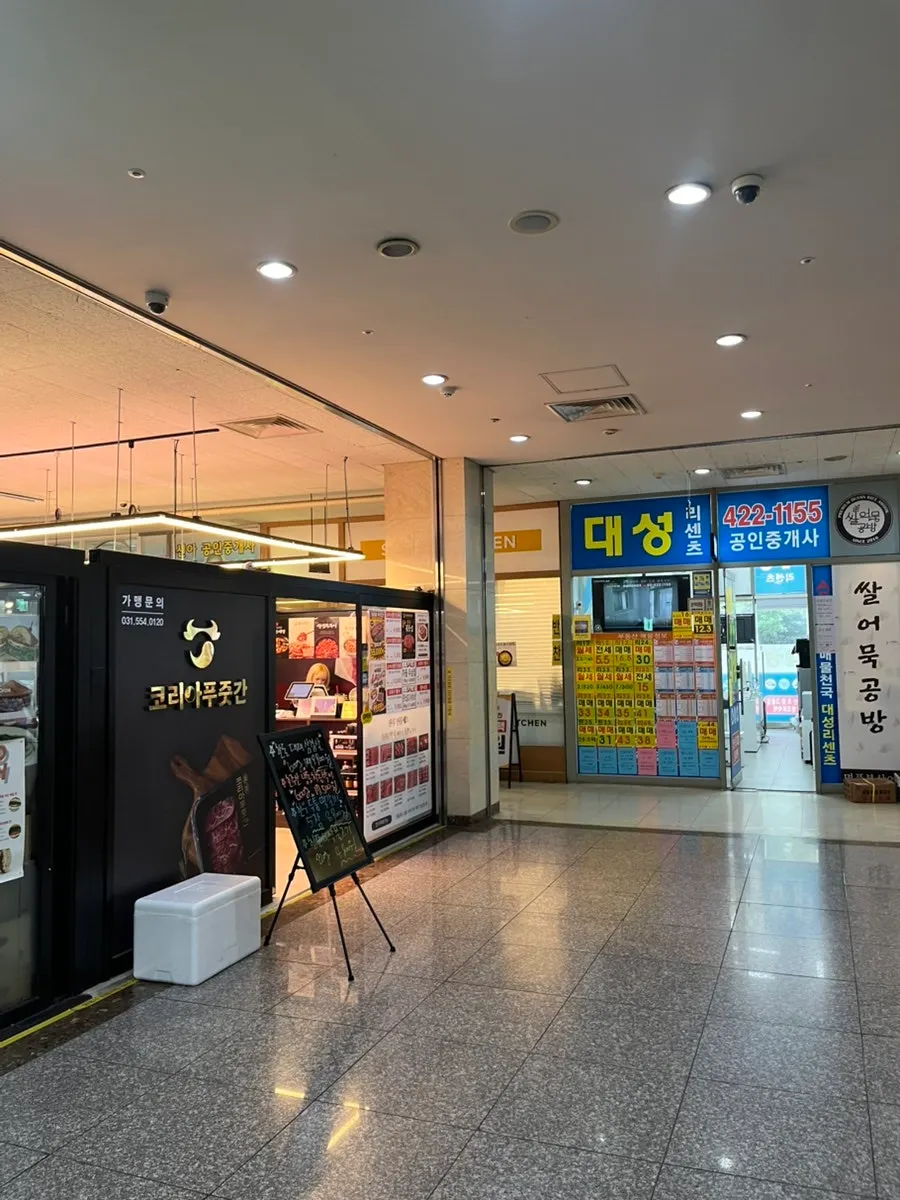 View of the mall corridor from the right side of the shop