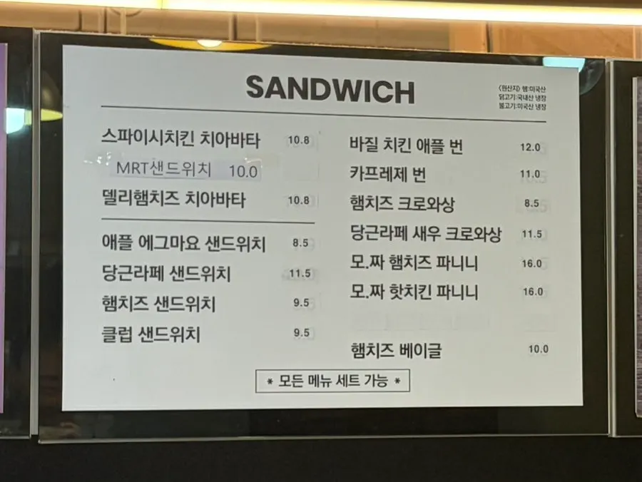 Florisandwich sandwich menu board